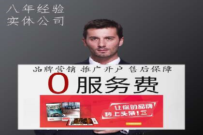 成功案例：百度包年竞价如何助力电商发展